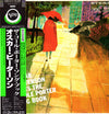 Oscar Peterson - Oscar Peterson Plays The Cole Porter Songbook (LP, Album, Reissue, Stereo) - Very Good Plus (VG+) / Near Mint (NM or M-)