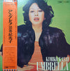 Kimiko Kasai - Umbrella (Vinyl, LP, Album, Reissue) Very Good Plus (VG+) / Very Good Plus (VG+)