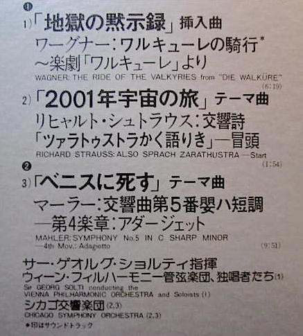 Apocalypse Now Original Soundtrack-The Ride Of The Valkyries