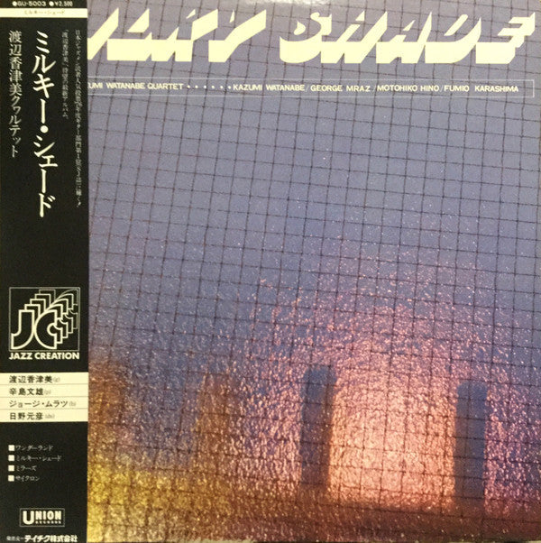Master Release: Milky Shade by Kazumi Watanabe Quartet