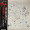 Kunihiko Sugano - Live! (LP, Album) - Very Good Plus (VG+) / Very Good (VG)