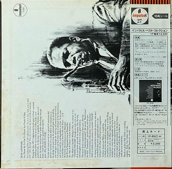 A Love Supreme