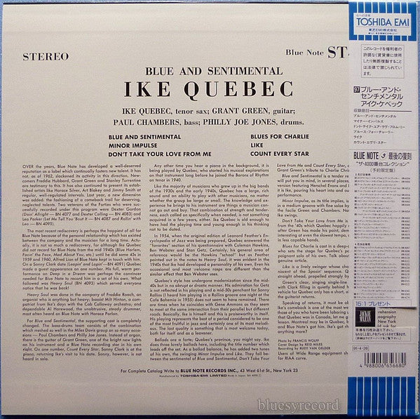 Release: Blue & Sentimental-Vinyl-Japan-1991-BN 4098-7035401