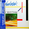 Shakatak - City Rhythm (Vinyl, LP, Album) Very Good Plus (VG+) / Very Good Plus (VG+)