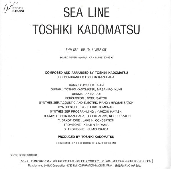 Sea Line