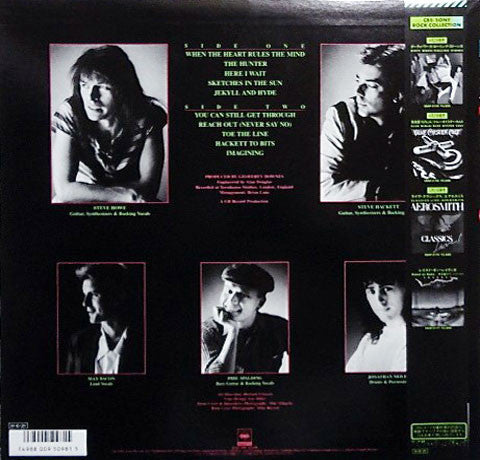 Release: GTR-Vinyl-Japan-1986-28AP 3168-3405582