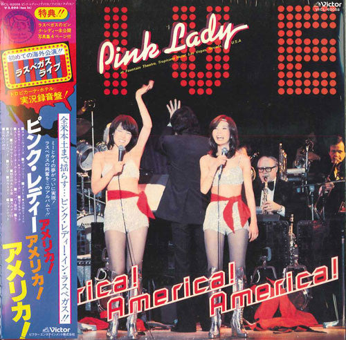 Release: America! America! America!-Vinyl-Japan-1978-SJX-20068-5681587