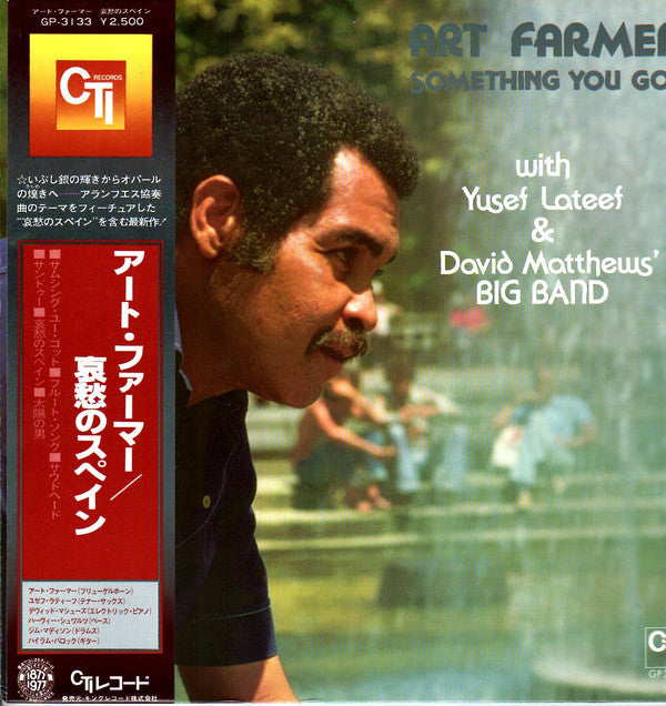 Release: Something You Got-Vinyl-Japan-1977-GP-3133-6990385