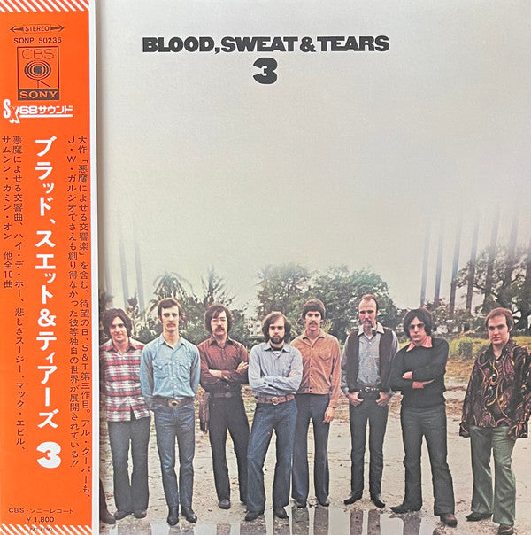 Release: Blood, Sweat And Tears 3-Vinyl-Japan-1970-SONP 50236-5115791