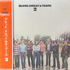 Blood, Sweat And Tears - Blood, Sweat And Tears 3 (Vinyl, LP, Album) Very Good Plus (VG+) / Very Good (VG)