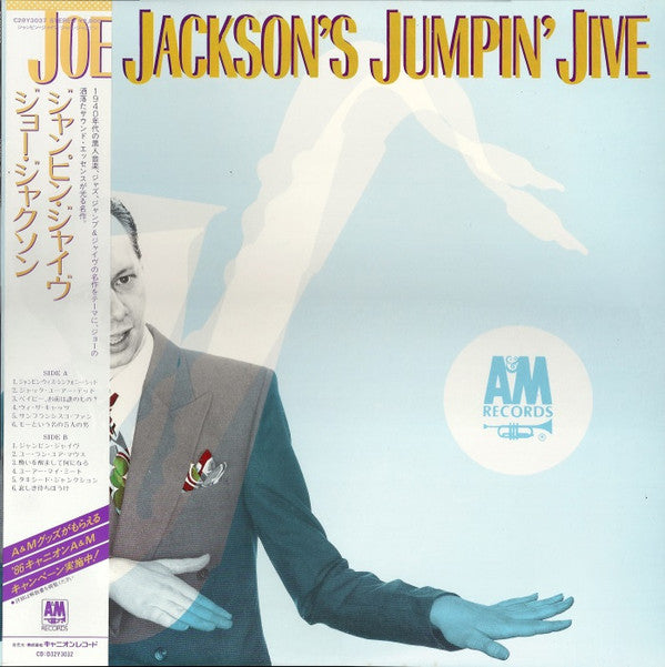 Joe Jackson's Jumpin' Jive