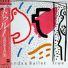 Spandau Ballet - True (12