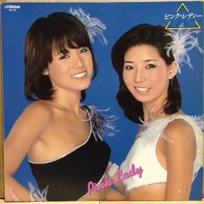 ベスト・ヒット・アルバム = Best Hit Album