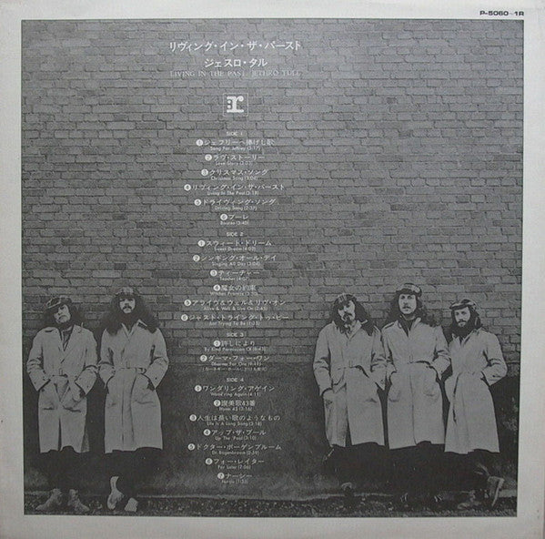 Master Release: Living In The Past by Jethro Tull
