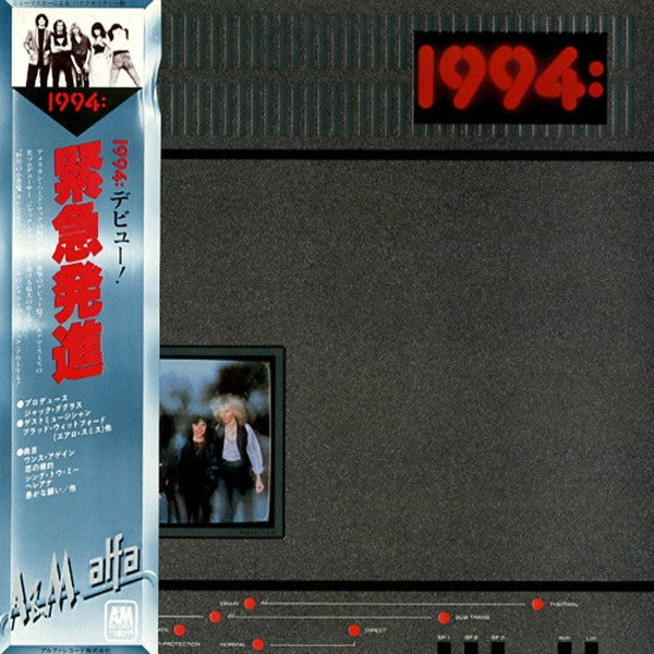 Master Release: 1994: by 1994: