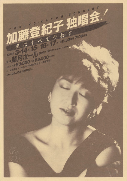 Miłości Wszystko Wybaczy