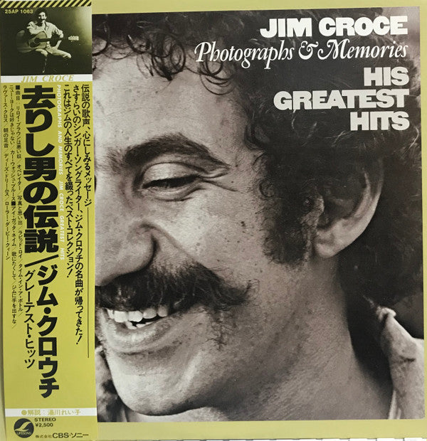 Photographs & Memories: His Greatest Hits