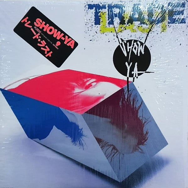 Trade Last