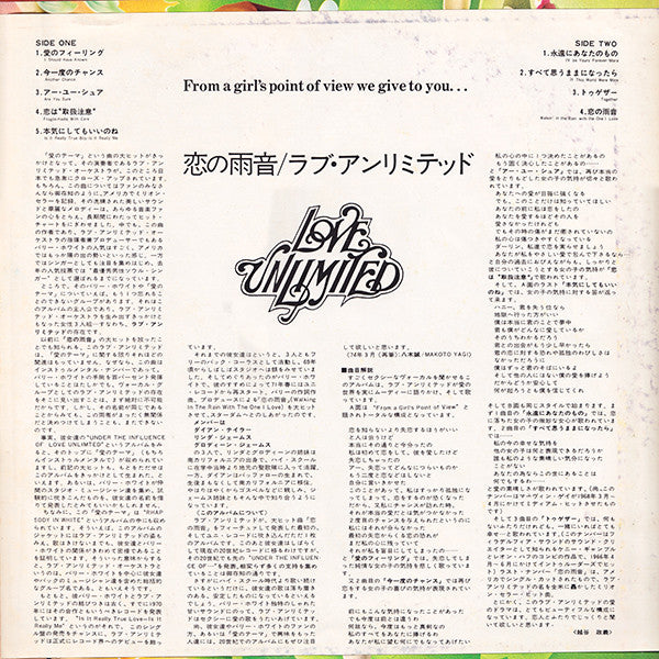 From A Girl's Point Of View We Give To You...