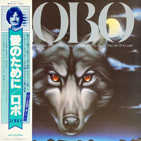 Lobo