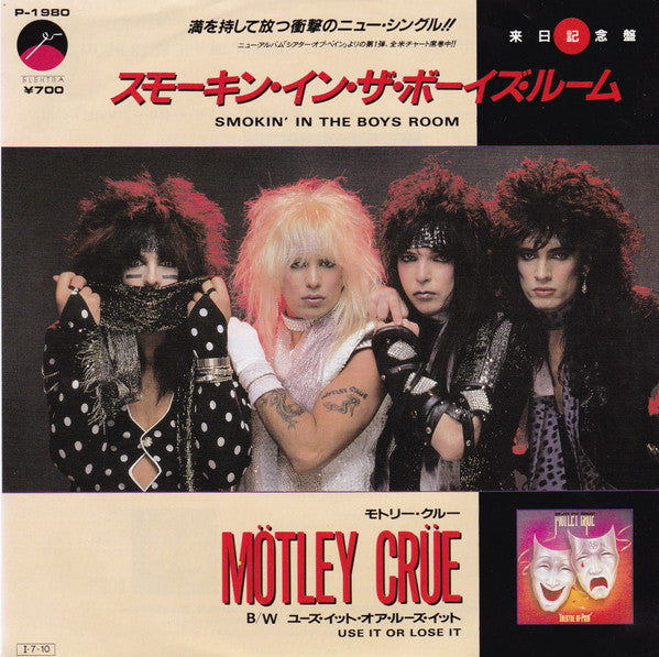 Master Release: Smokin' In The Boys Room by Mötley Crüe