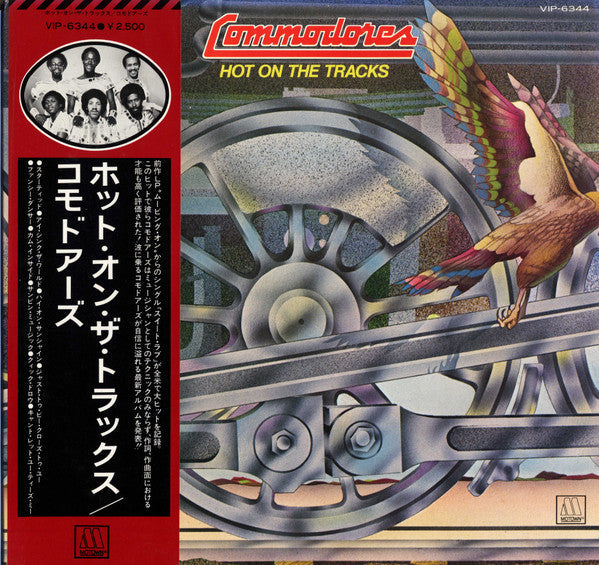 Release: Hot On The Tracks-Vinyl-Japan-1976-VIP-6344-4293631