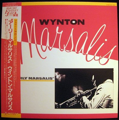 Master Release: Wynton Marsalis' First Recordings by Wynton Marsalis