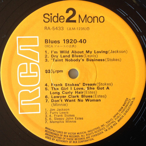 Blues 1920-40 = RCA ブルースの古典
