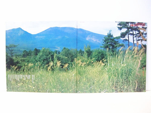 デラックス 尺八はうたう