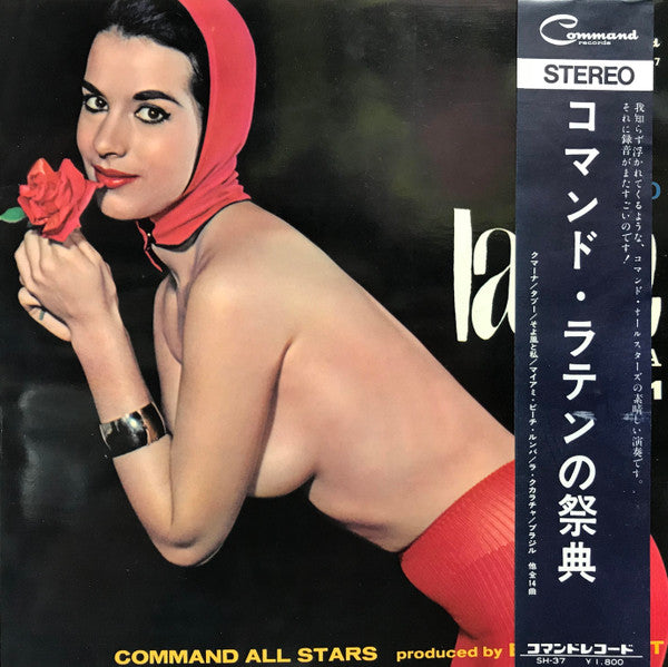 Command Latin Fiesta Vol.1 = コマンド・ラテンの祭典 