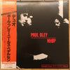 Paul Bley - Paul Bley / NHØP (LP, Album, Reissue, Stereo) - Very Good Plus (VG+) / Very Good Plus (VG+)