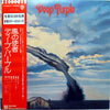 Deep Purple - Stormbringer (Vinyl, LP, Album, Limited Edition) Very Good Plus (VG+) / Good Plus (G+)