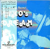 Isao Suzuki Sextet - Ako's Dream (Vinyl, LP, Album, Stereo) Very Good Plus (VG+) / Very Good Plus (VG+)