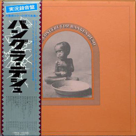 Release: The Concert For Bangla Desh-Vinyl, Box Set-Japan-1971-SOPB-55055~7, STCX 3385-6834502
