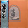 Various - The Concert For Bangla Desh (3xVinyl, Box Set, LP) Very Good Plus (VG+) / Very Good (VG)