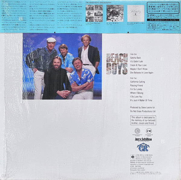 The Beach Boys = ザ・ビーチ・ボーイズ