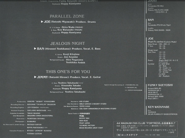 Release: Four Figures-Vinyl-Japan-1985-MOON-18004-2958946