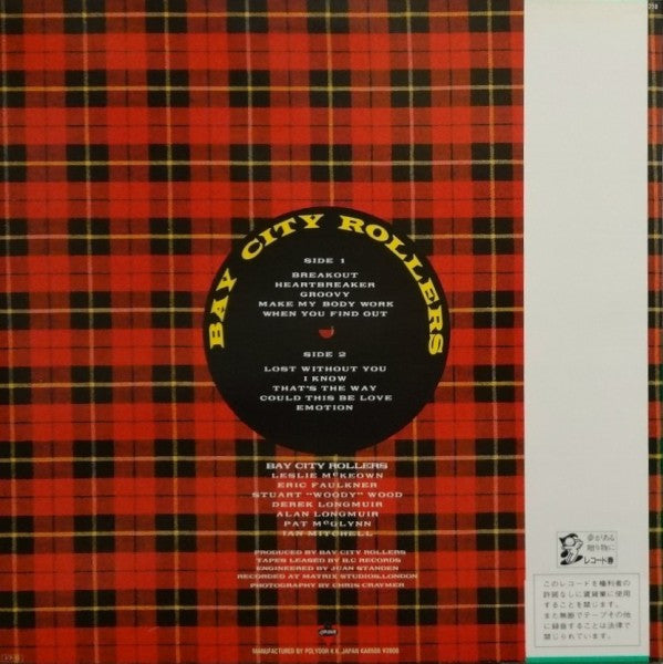 Master Release: Breakout '85 by Bay City Rollers