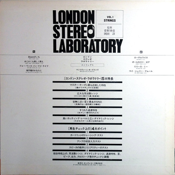 London Stereo Laboratory, Vol.1 - Strings