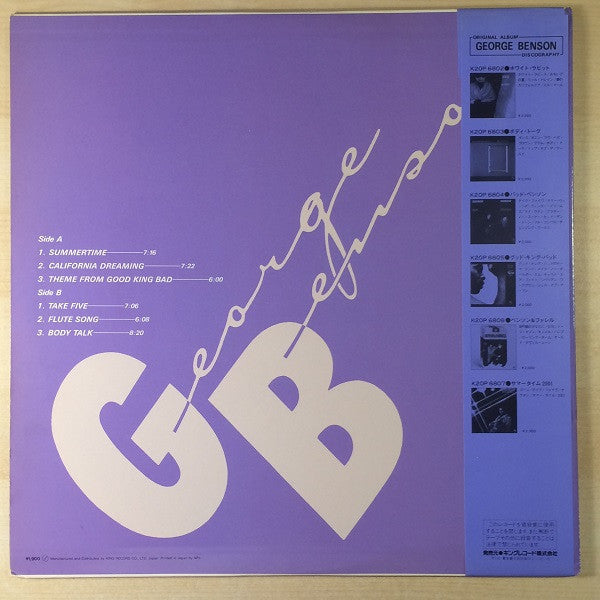 George Benson