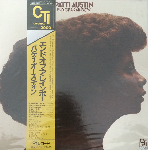 Release: End Of A Rainbow-Vinyl-Japan-1982-K20P-6808-7014613