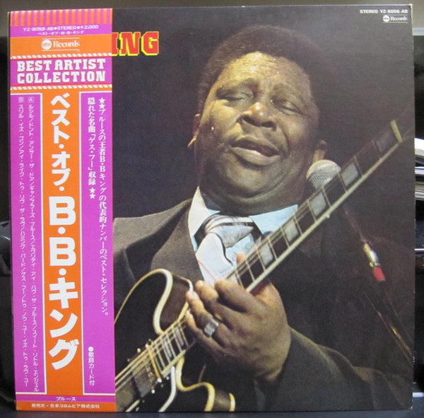 Release: Unknown Release-Vinyl-Japan-1978-YZ-8058-AB-9482811