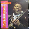 B.B. King - Best Of B.B. King (Vinyl, LP, Compilation) Good Plus (G+) / Good (G)