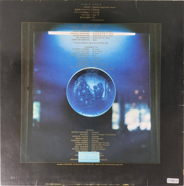 Release: Eleven Carats-Vinyl-Japan-1981-C28A0177-9185627