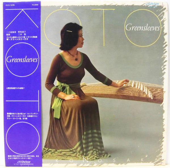 Koto / Greensleeves