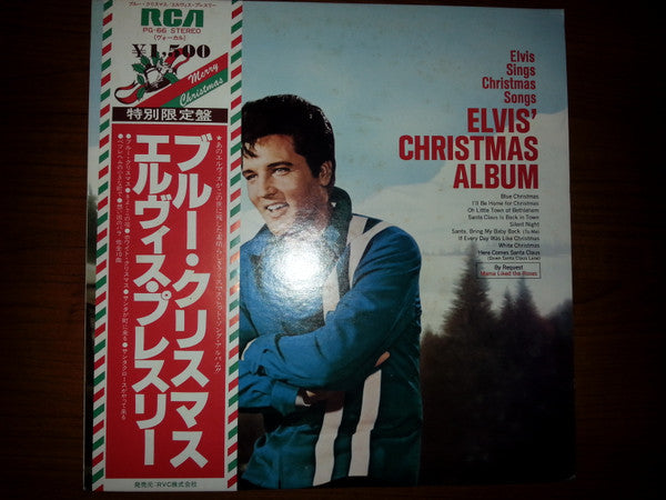 Release: Elvis' Christmas Album-Vinyl-Japan-1977-PG-66-8672330