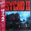 Jerry Goldsmith - Psycho II (Music From The Original Motion Picture Soundtrack) (LP, Album) - Near Mint (NM or M-) / Very Good Plus (VG+)