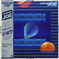 Crusher Joe - Synthesizer Fantasy = クラッシャージョウシンセサイザーファンタジー