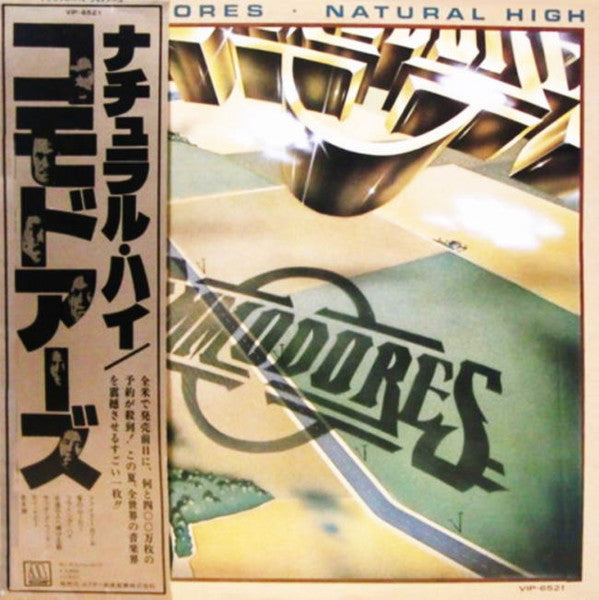 Master Release: Natural High by Commodores