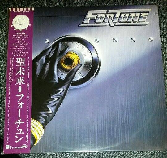 Master Release: Fortune by Fortune (2)